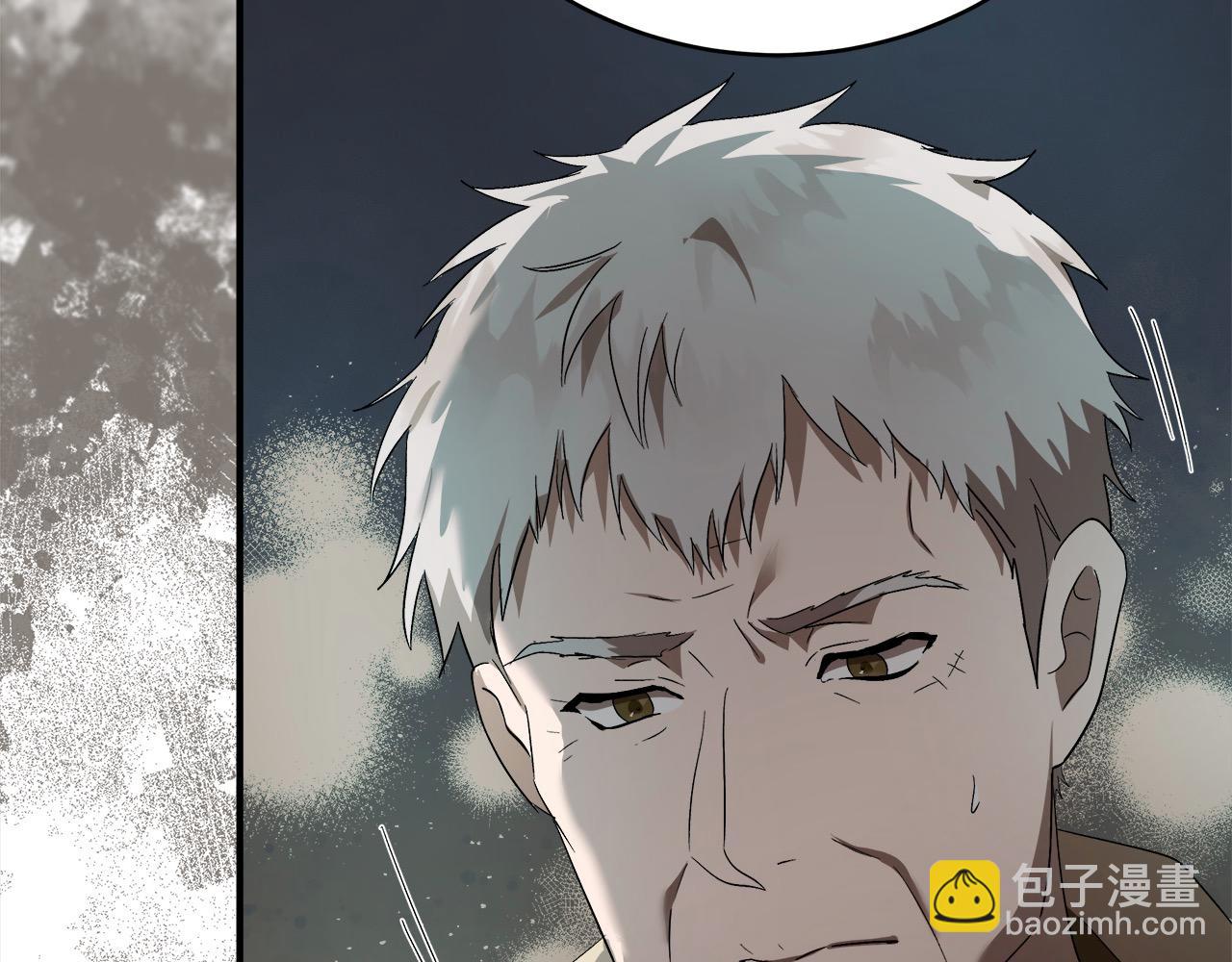 惡女的王座 - 第163話 神諭(1/5) - 7