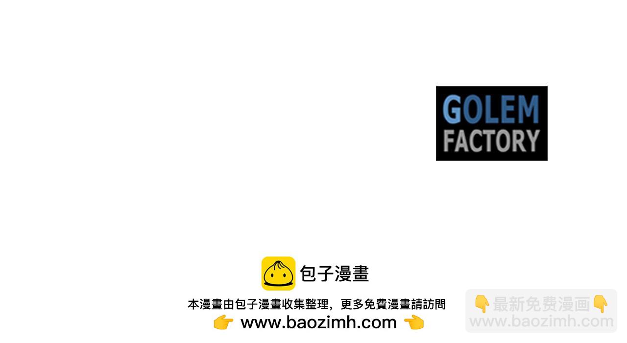 惡女的王座 - 第163話 神諭(5/5) - 4