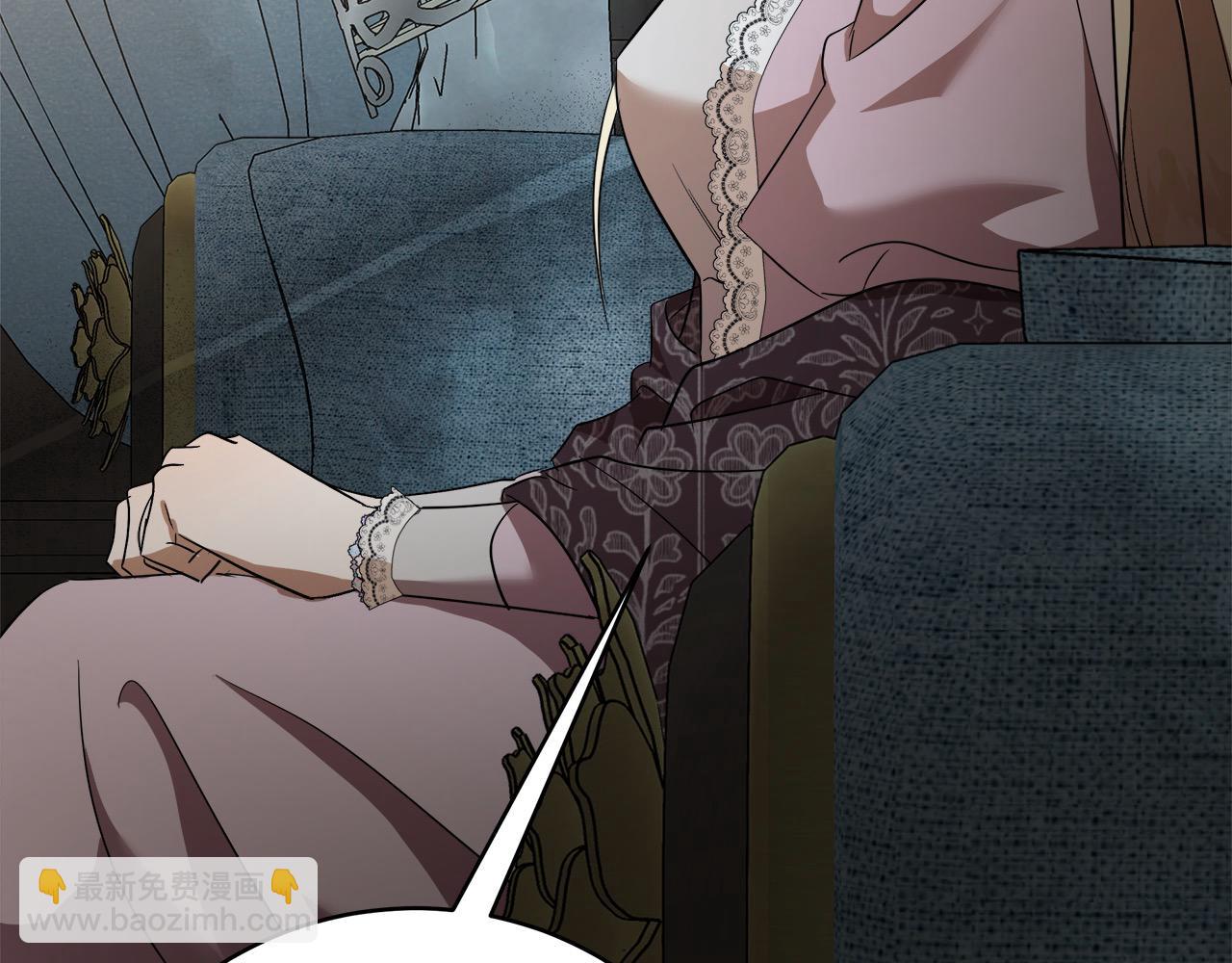 惡女的王座 - 第163話 神諭(1/5) - 4