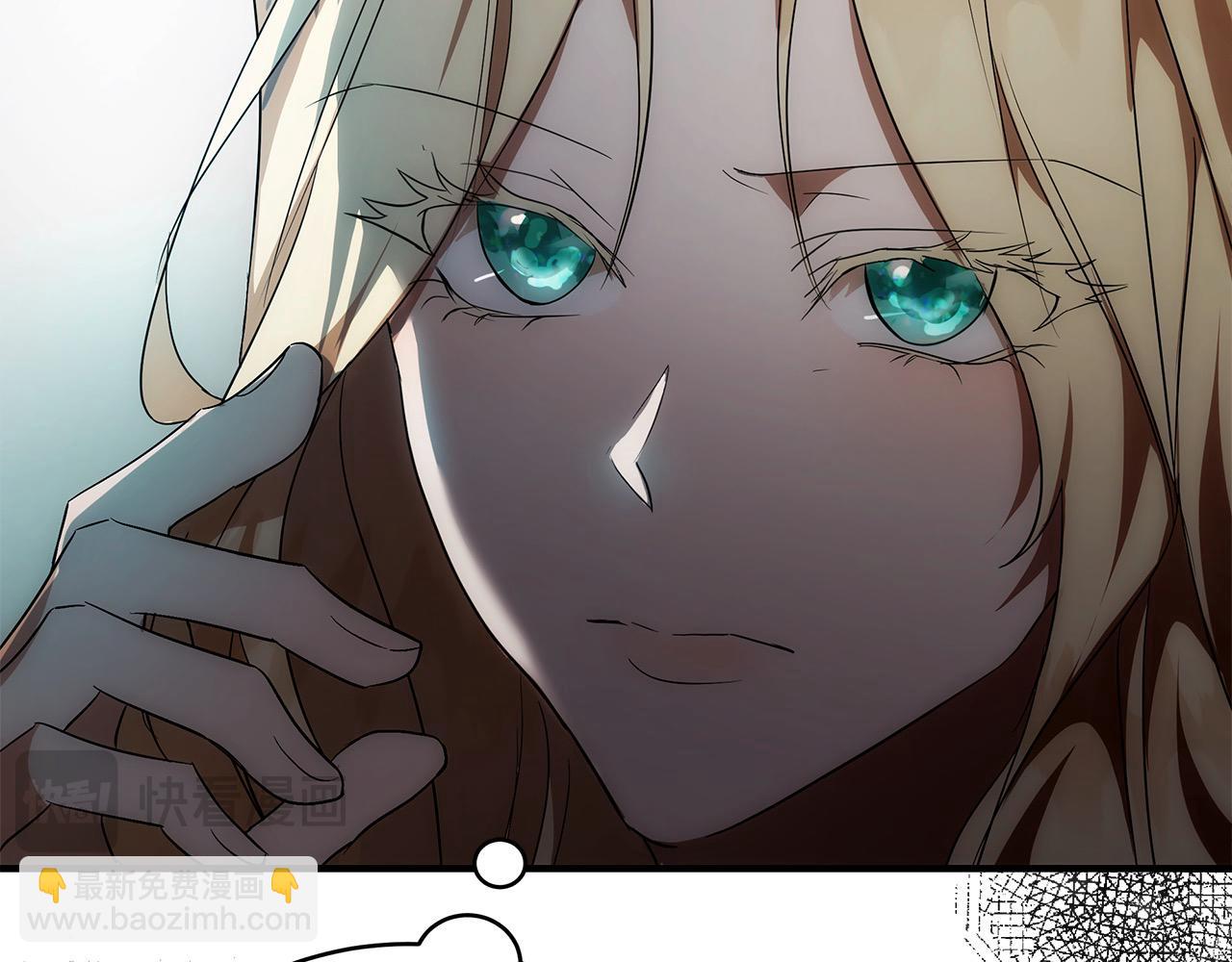 惡女的王座 - 第163話 神諭(1/5) - 7