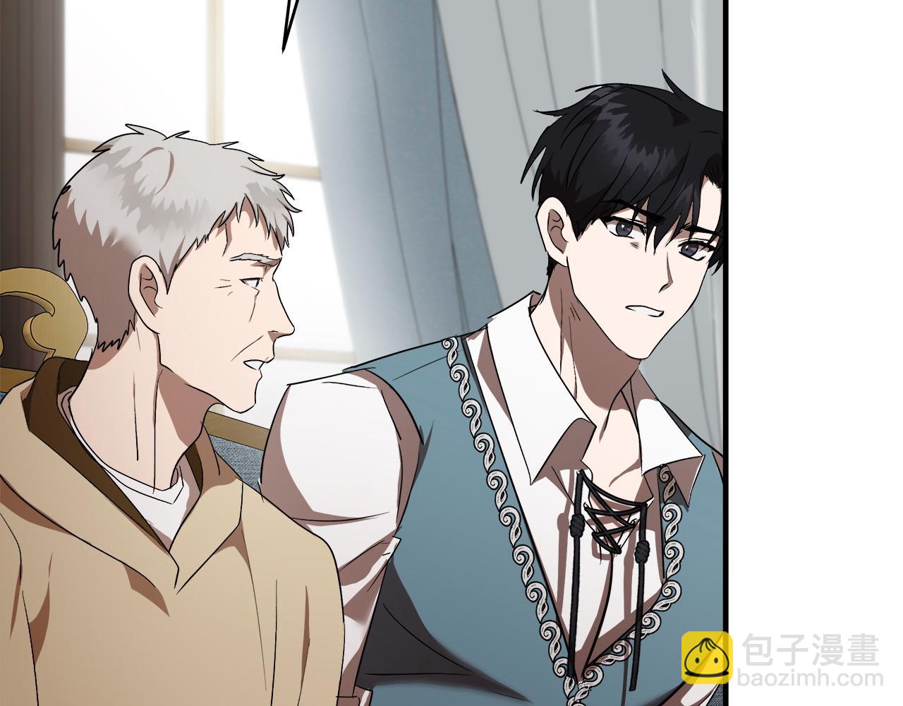 惡女的王座 - 第163話 神諭(1/5) - 5