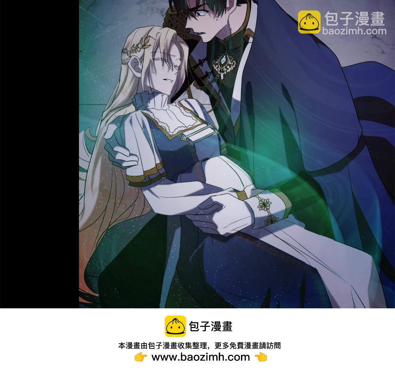 惡女的王座 - 第163話 神諭(2/5) - 8