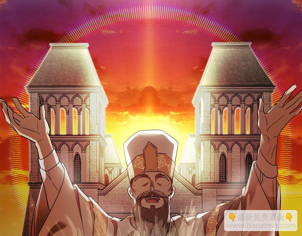 惡女的王座 - 第163話 神諭(2/5) - 3