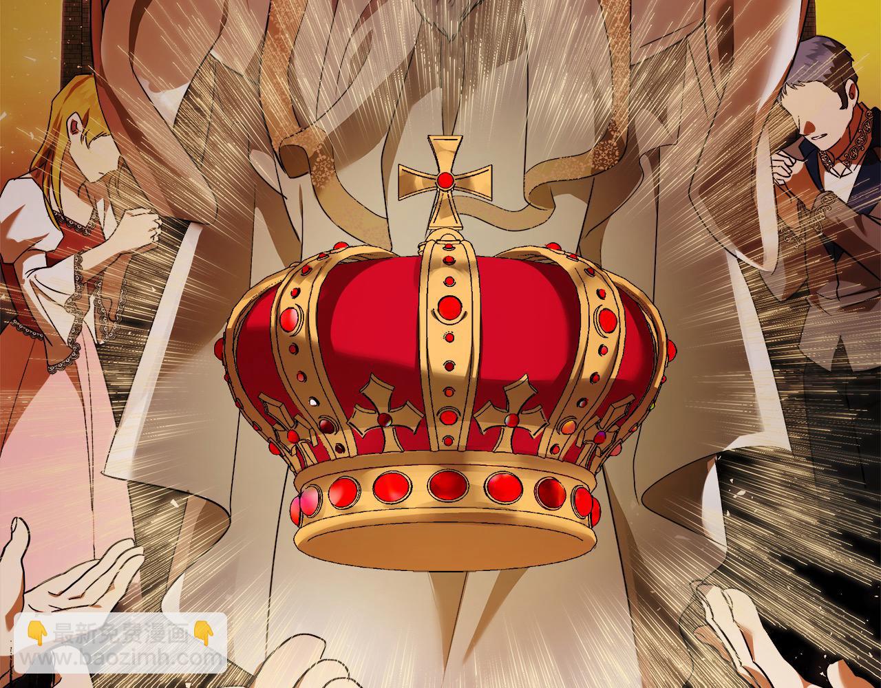 惡女的王座 - 第163話 神諭(2/5) - 4