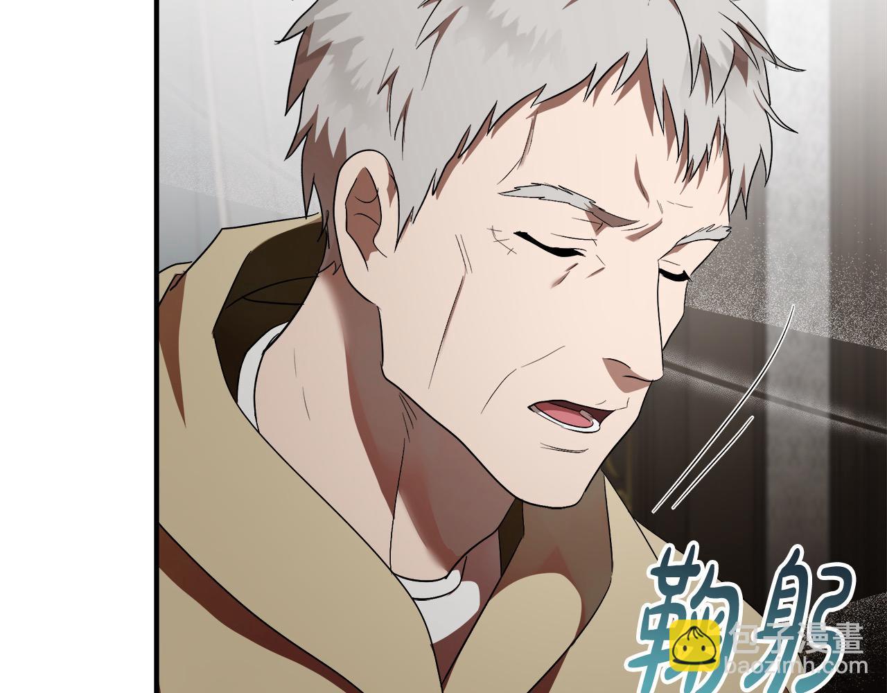 惡女的王座 - 第163話 神諭(2/5) - 3