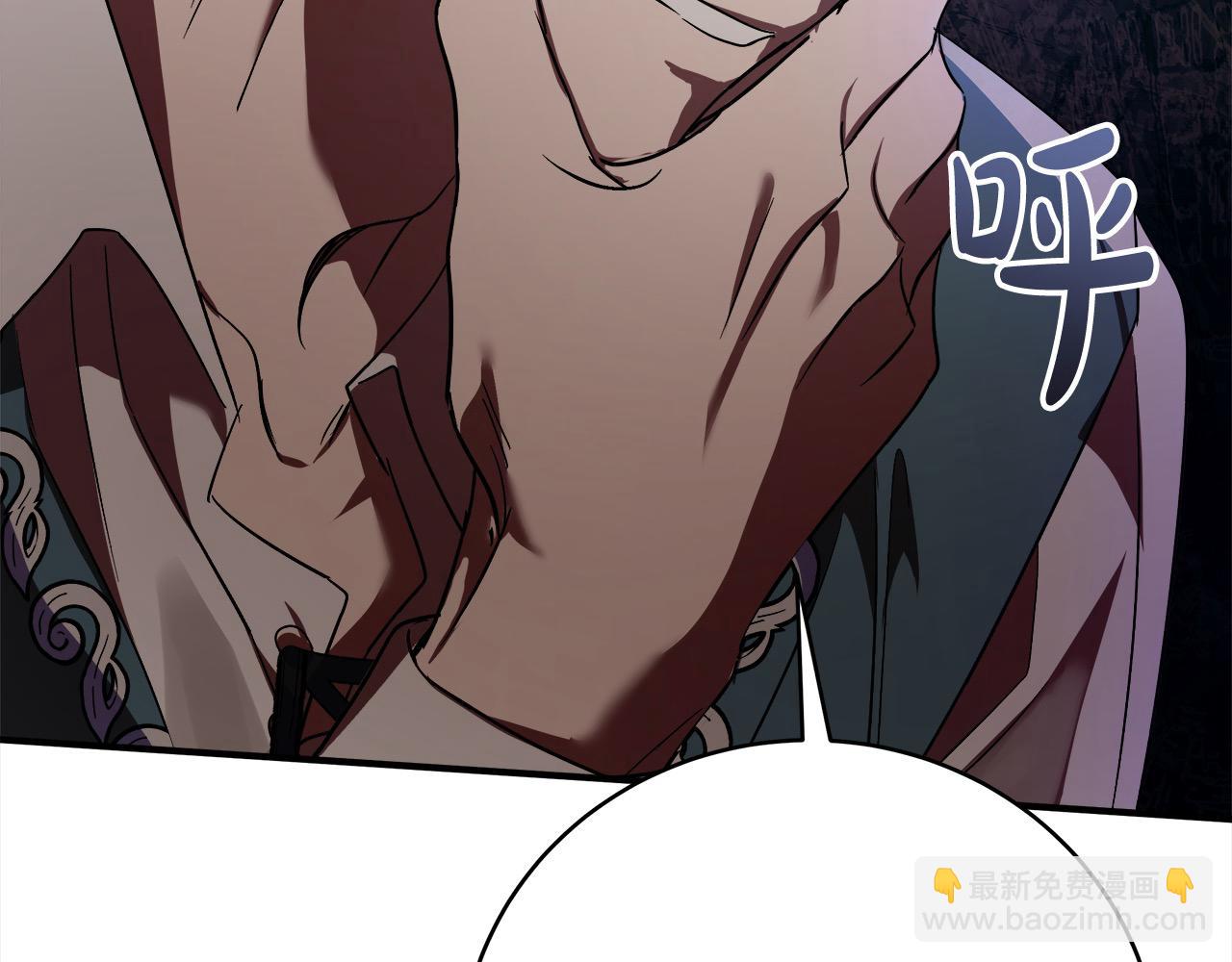 惡女的王座 - 第163話 神諭(2/5) - 5