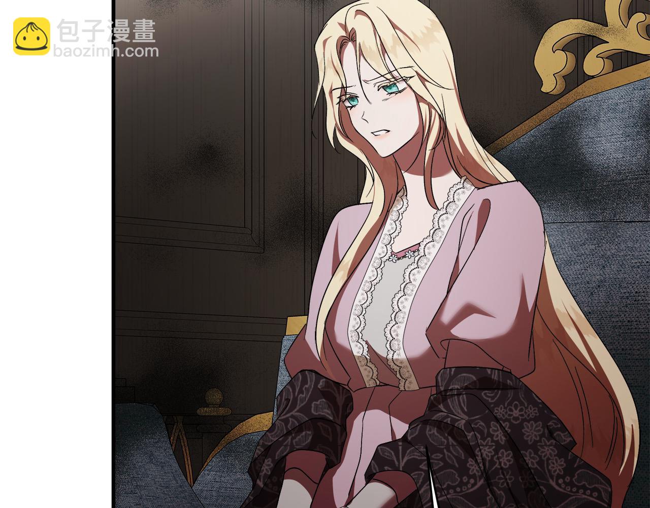 惡女的王座 - 第163話 神諭(2/5) - 8