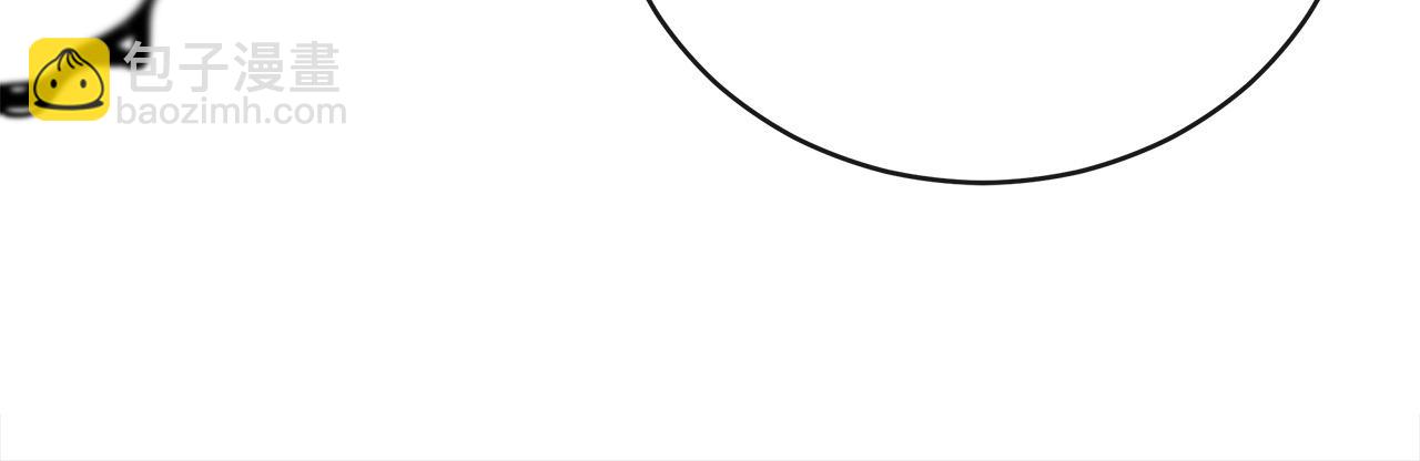 惡女的王座 - 第163話 神諭(2/5) - 3