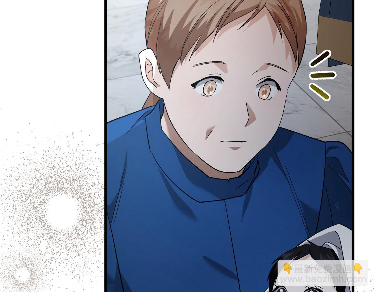 惡女的王座 - 第166話 心懷鬼胎(3/5) - 6