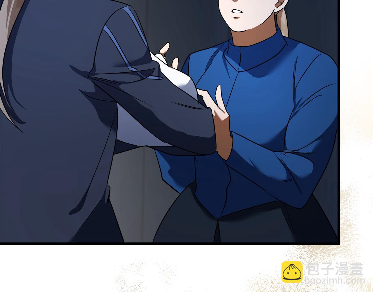 惡女的王座 - 第166話 心懷鬼胎(3/5) - 8