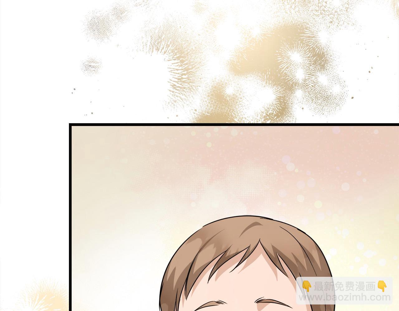 惡女的王座 - 第166話 心懷鬼胎(3/5) - 1