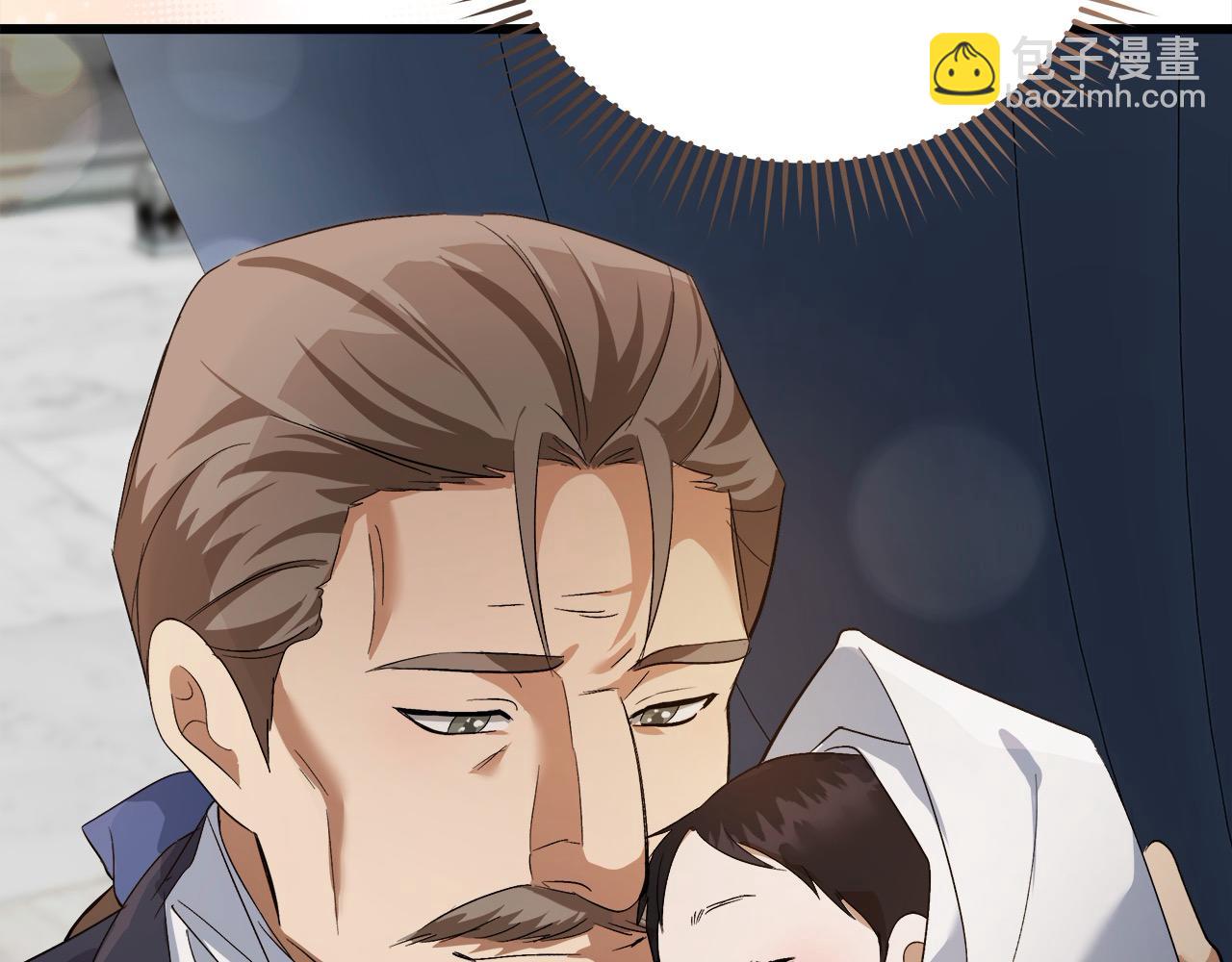 惡女的王座 - 第166話 心懷鬼胎(3/5) - 7