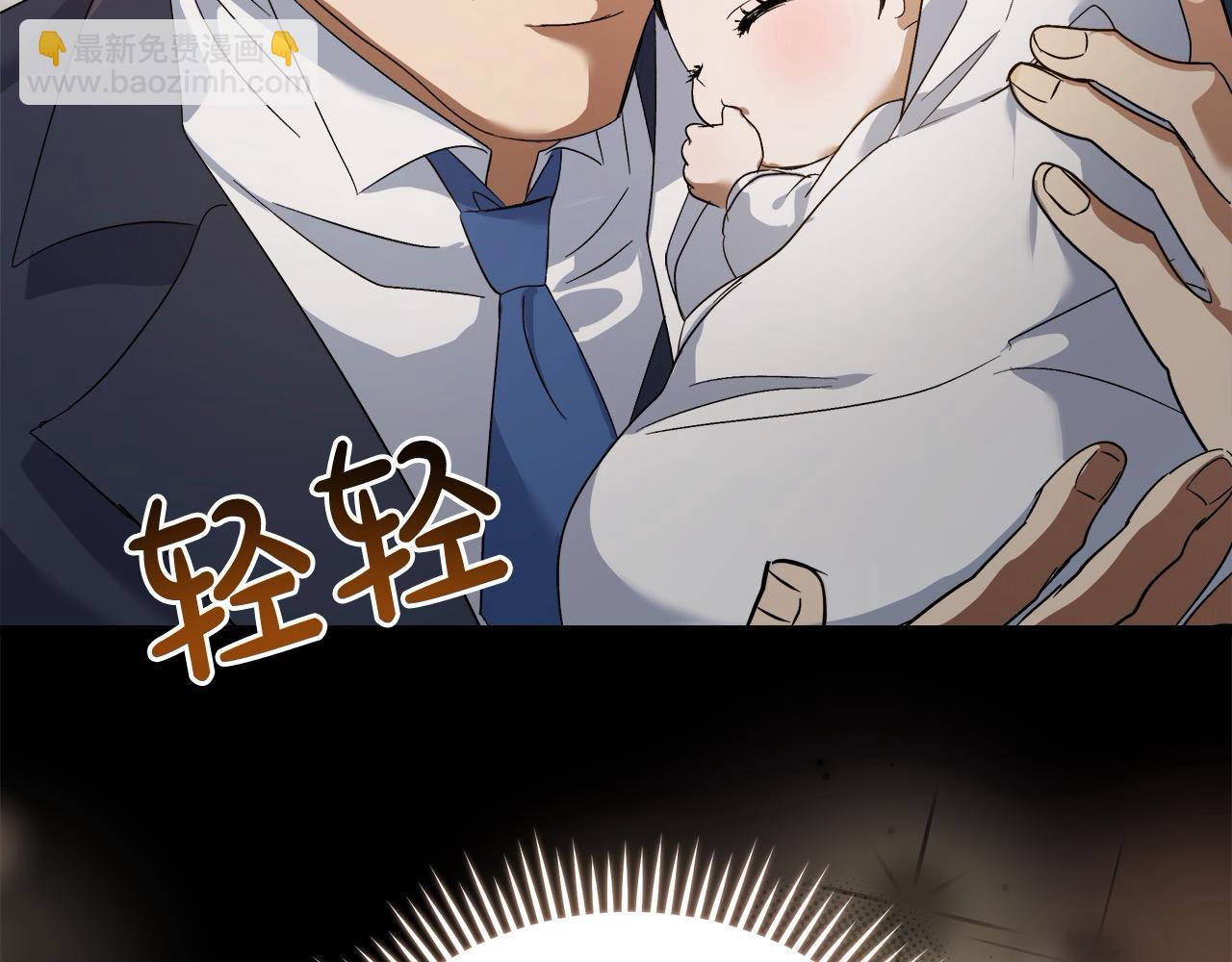 惡女的王座 - 第166話 心懷鬼胎(3/5) - 8