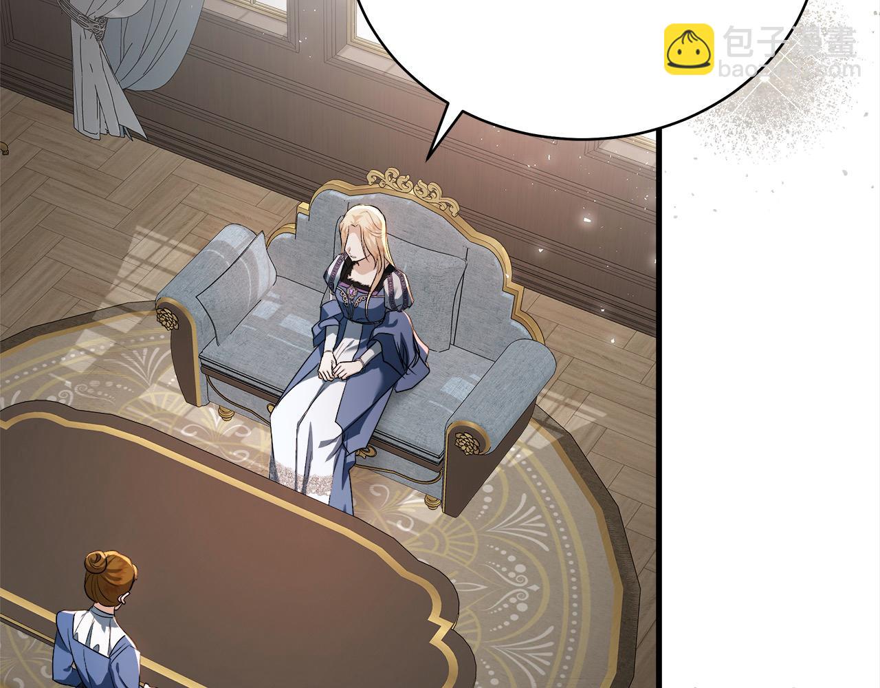 惡女的王座 - 第166話 心懷鬼胎(3/5) - 6