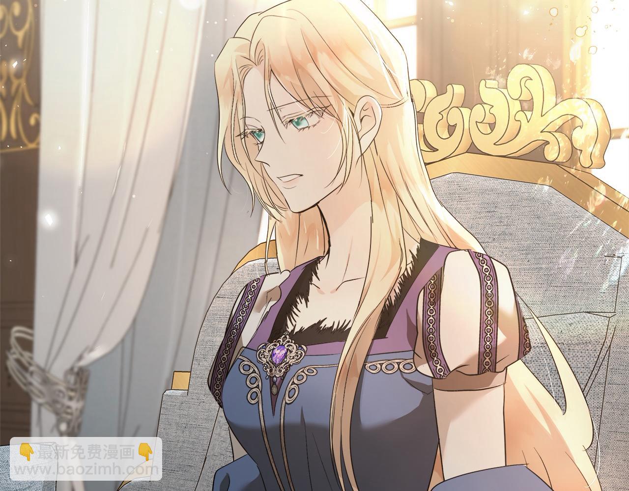 惡女的王座 - 第166話 心懷鬼胎(3/5) - 5