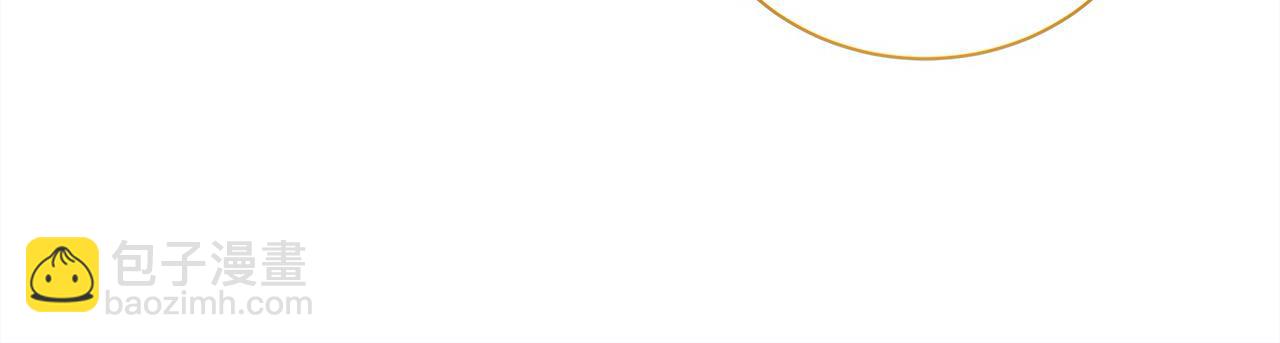 惡女的王座 - 第166話 心懷鬼胎(3/5) - 7