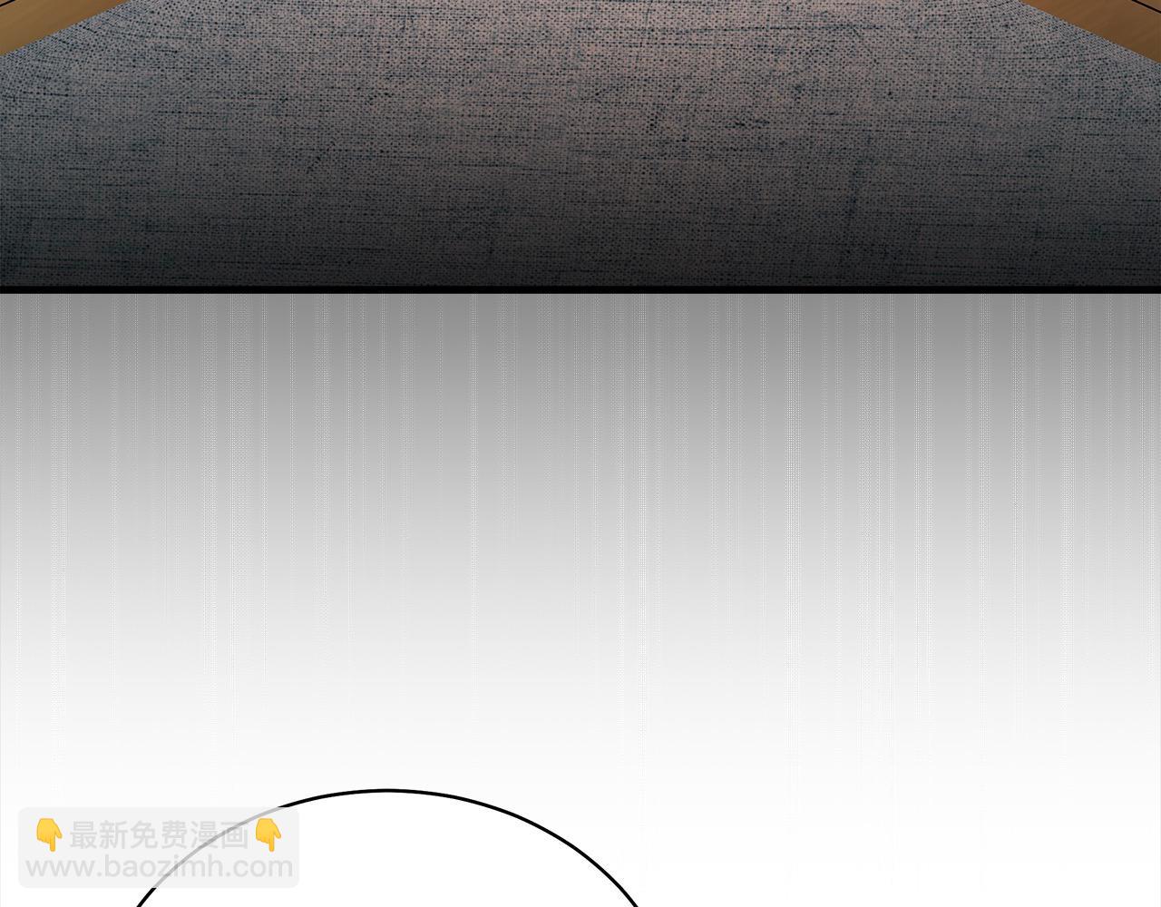 惡女的王座 - 第166話 心懷鬼胎(3/5) - 3