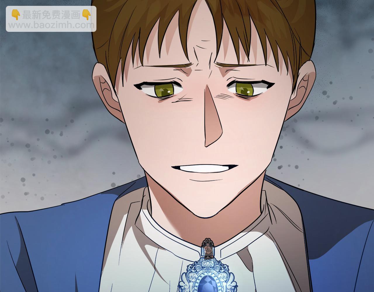 惡女的王座 - 第166話 心懷鬼胎(3/5) - 5