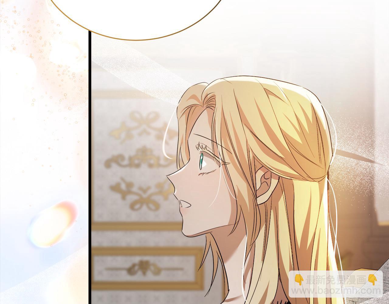 惡女的王座 - 第166話 心懷鬼胎(4/5) - 6