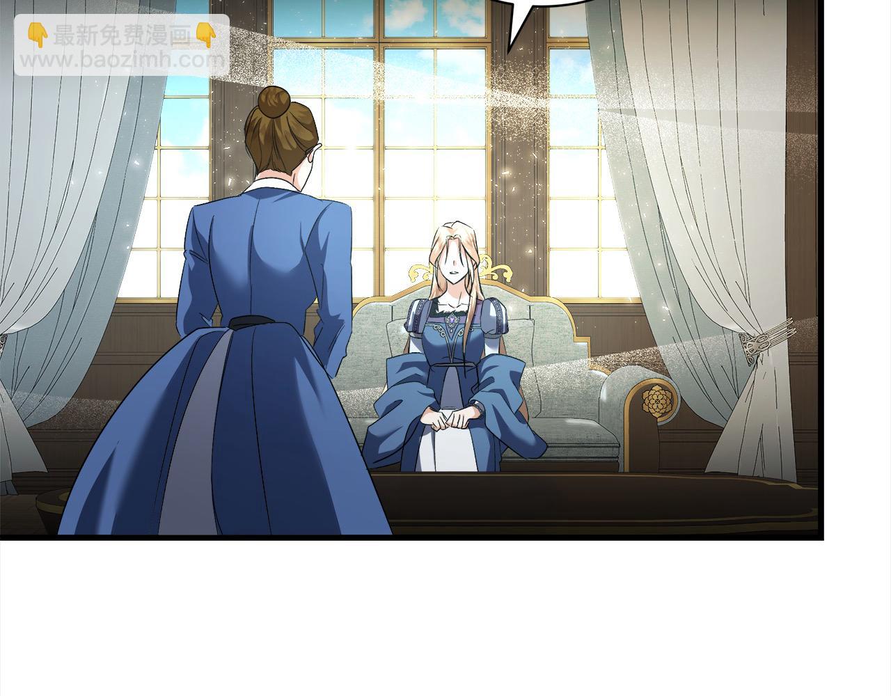 惡女的王座 - 第166話 心懷鬼胎(4/5) - 1