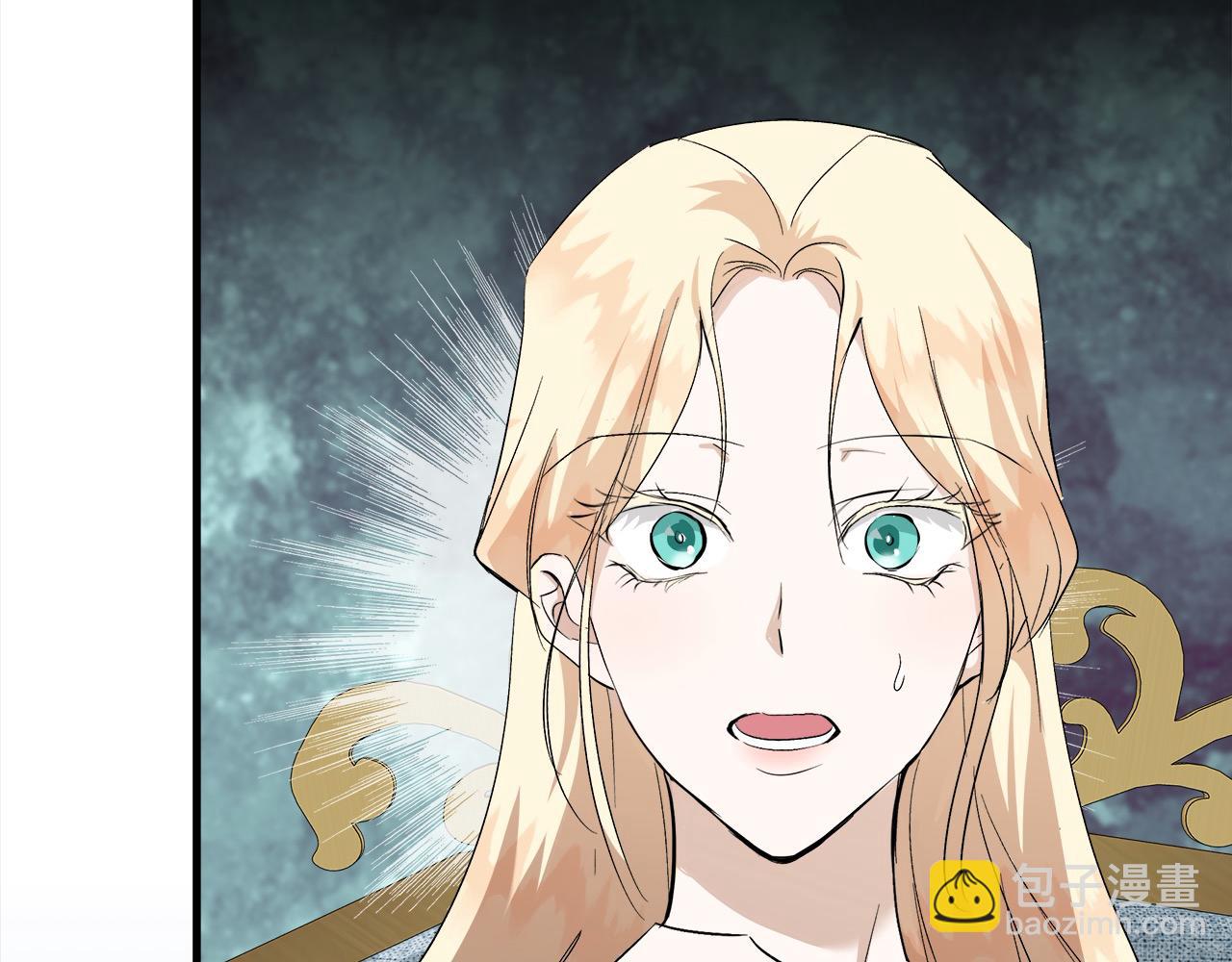 惡女的王座 - 第166話 心懷鬼胎(4/5) - 3