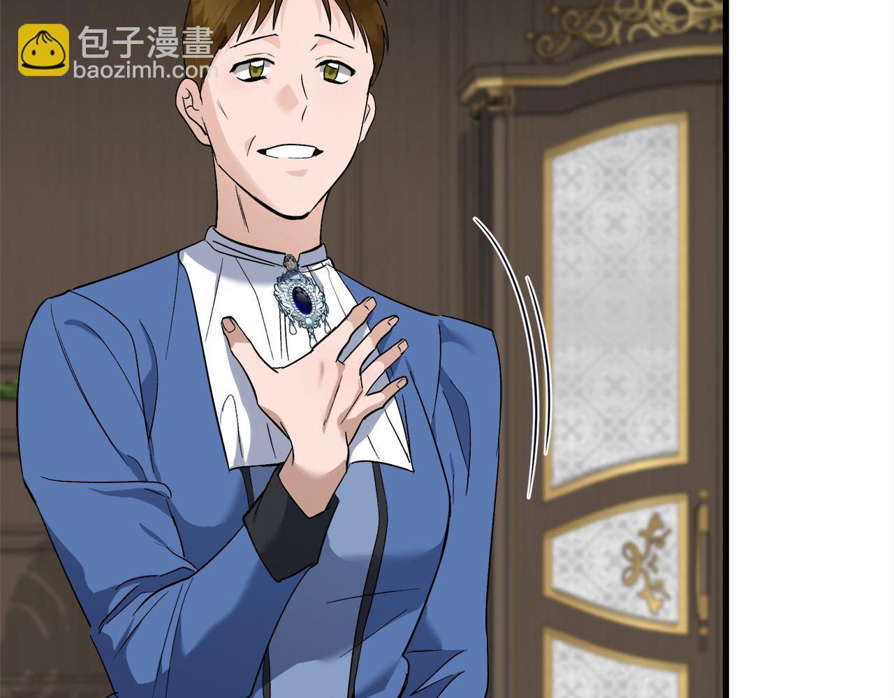 惡女的王座 - 第166話 心懷鬼胎(4/5) - 6