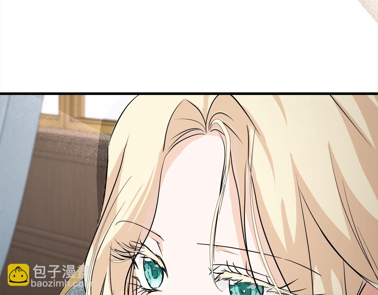 惡女的王座 - 第166話 心懷鬼胎(4/5) - 5