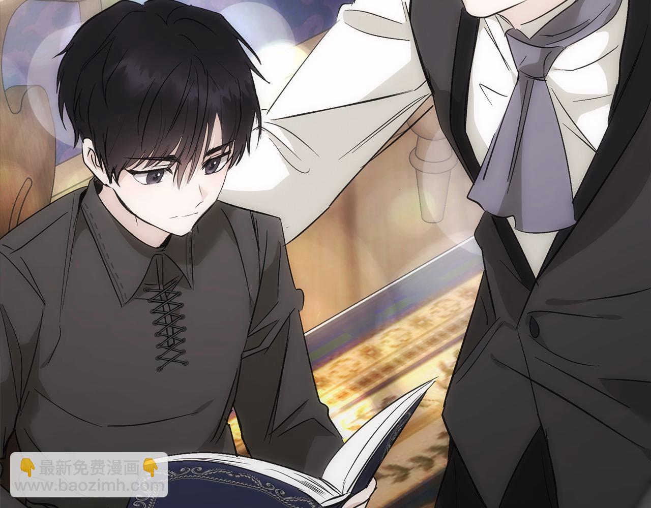 惡女的王座 - 第166話 心懷鬼胎(4/5) - 1