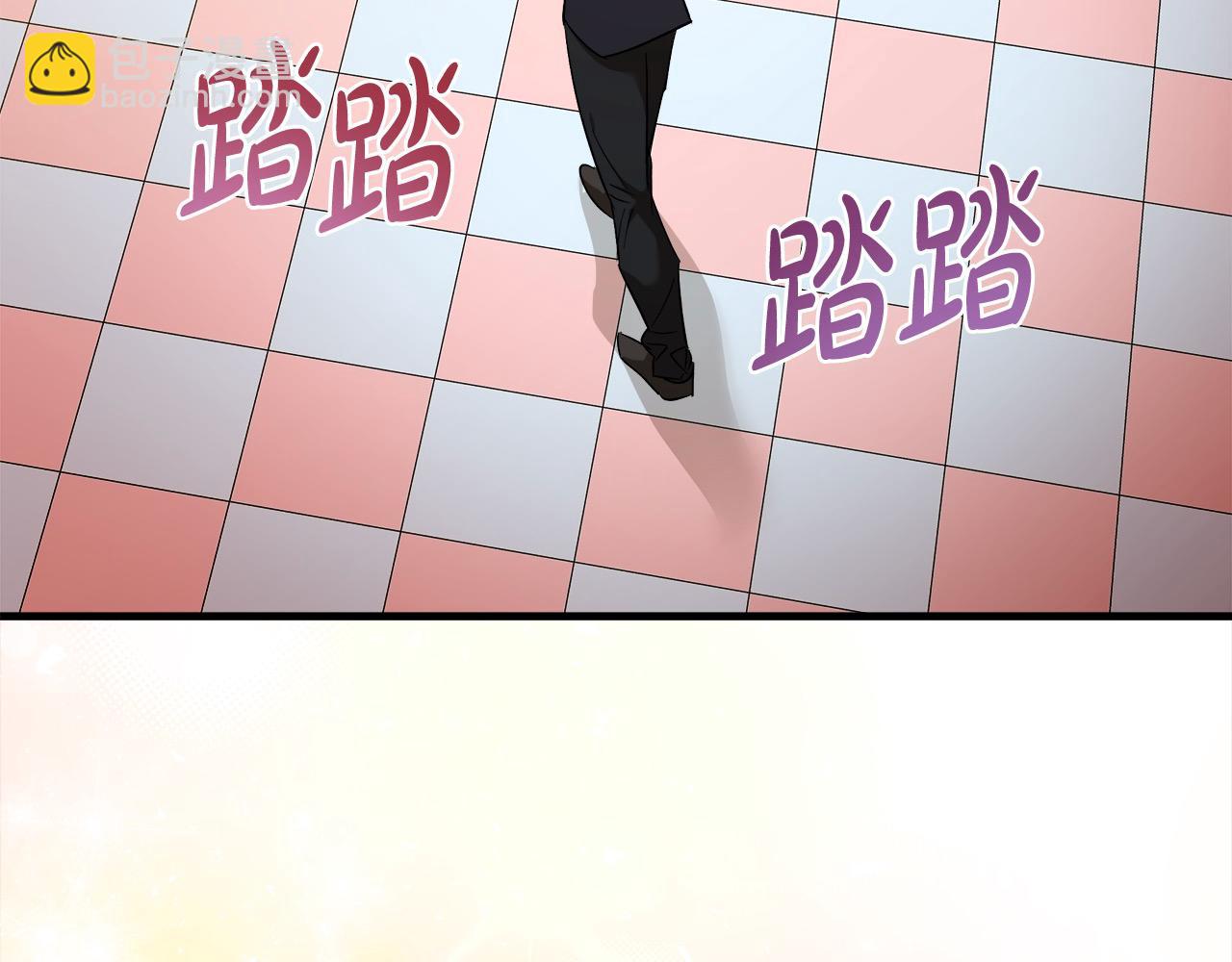 惡女的王座 - 第166話 心懷鬼胎(4/5) - 1