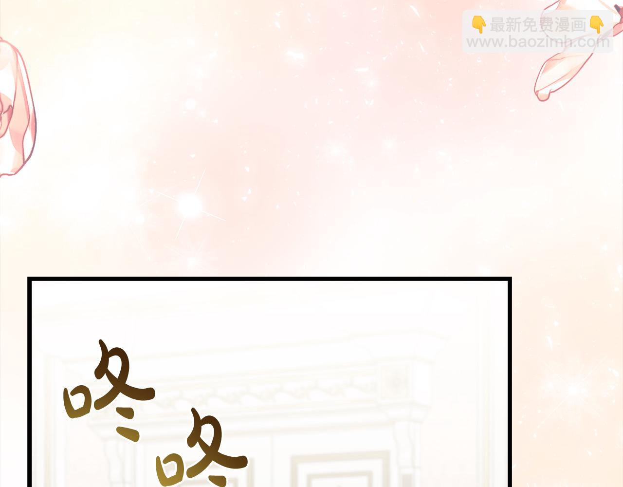 惡女的王座 - 第166話 心懷鬼胎(5/5) - 5