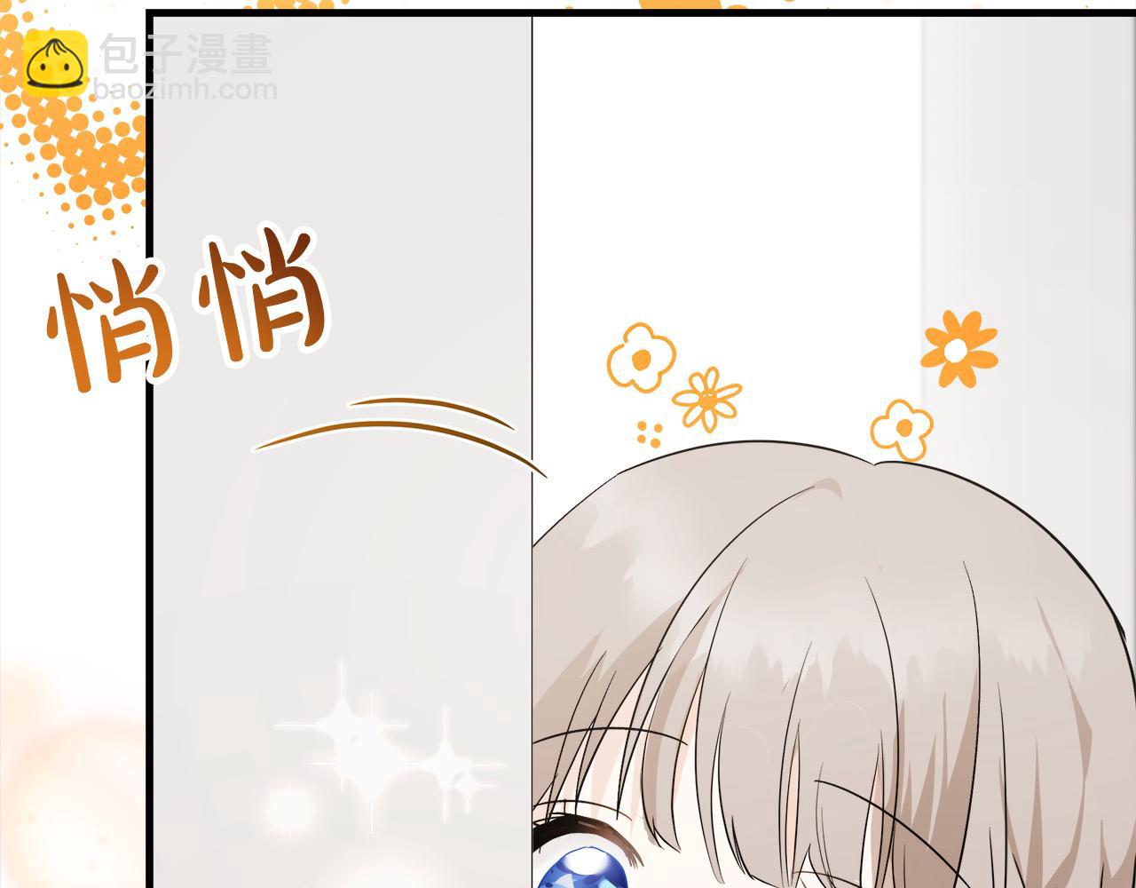 惡女的王座 - 第166話 心懷鬼胎(5/5) - 1