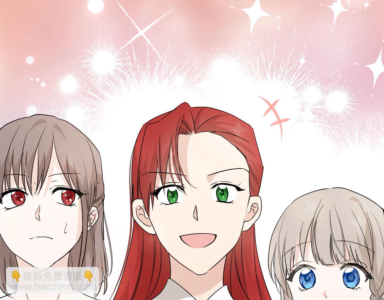 惡女的王座 - 第166話 心懷鬼胎(5/5) - 5