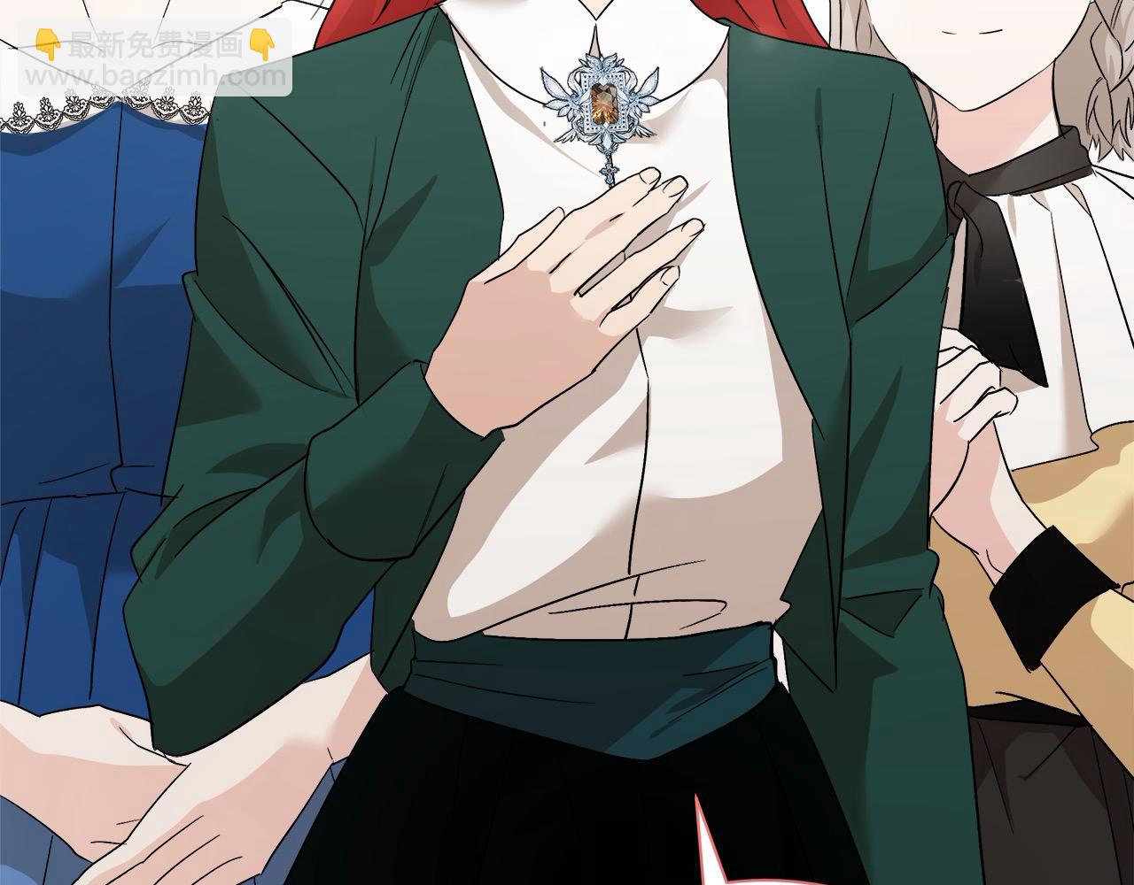 惡女的王座 - 第166話 心懷鬼胎(5/5) - 6