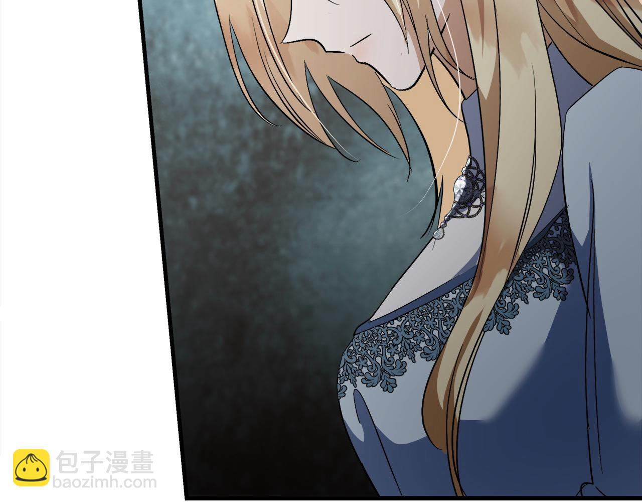 惡女的王座 - 第166話 心懷鬼胎(5/5) - 7