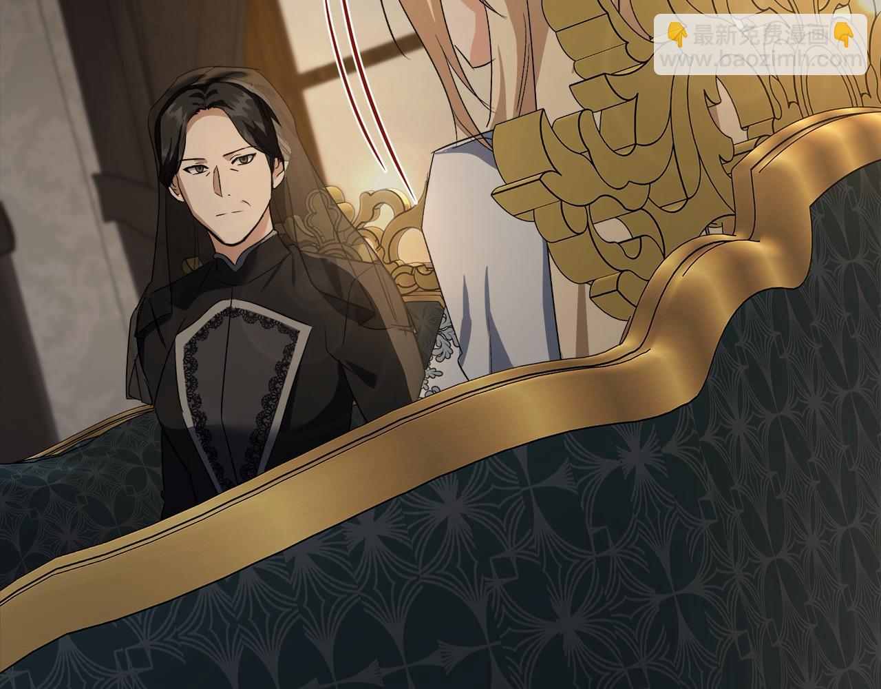 惡女的王座 - 第166話 心懷鬼胎(5/5) - 2