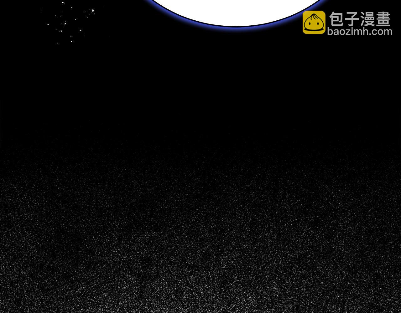 惡女的王座 - 第166話 心懷鬼胎(5/5) - 7