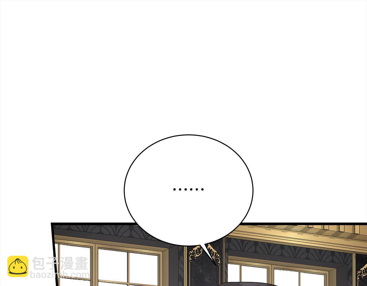 惡女的王座 - 第166話 心懷鬼胎(1/5) - 3