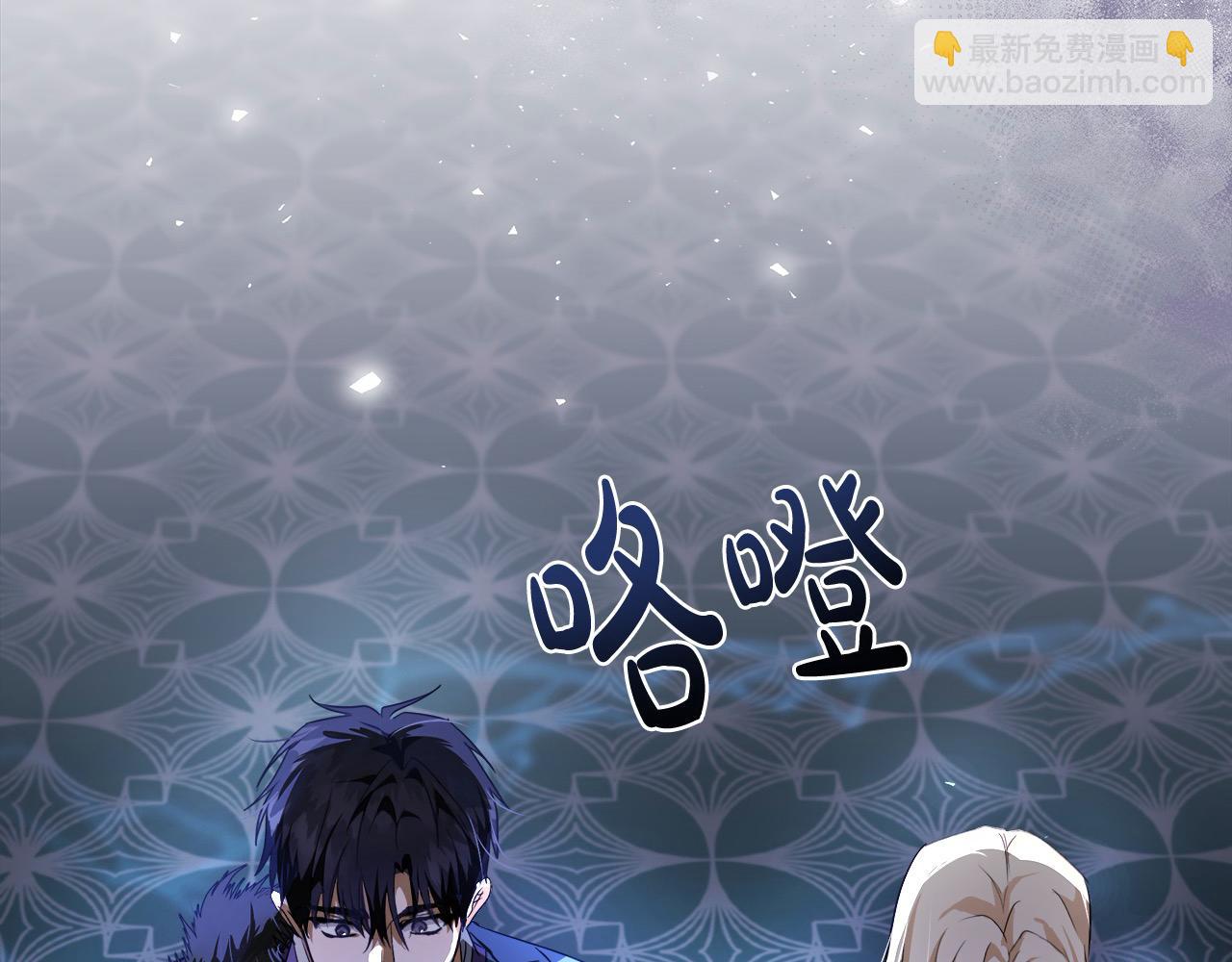 惡女的王座 - 第166話 心懷鬼胎(1/5) - 2