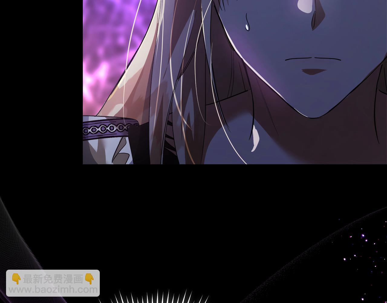 惡女的王座 - 第166話 心懷鬼胎(1/5) - 3