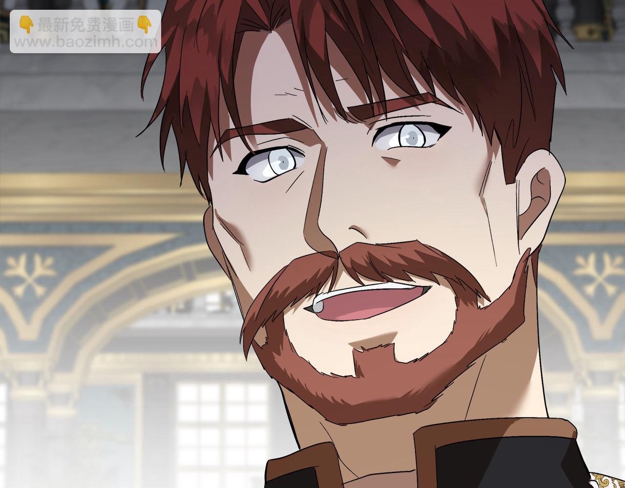 惡女的王座 - 第166話 心懷鬼胎(2/5) - 7