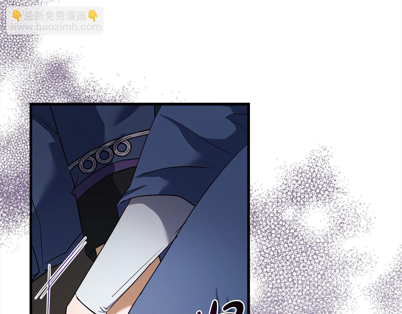 惡女的王座 - 第166話 心懷鬼胎(2/5) - 6