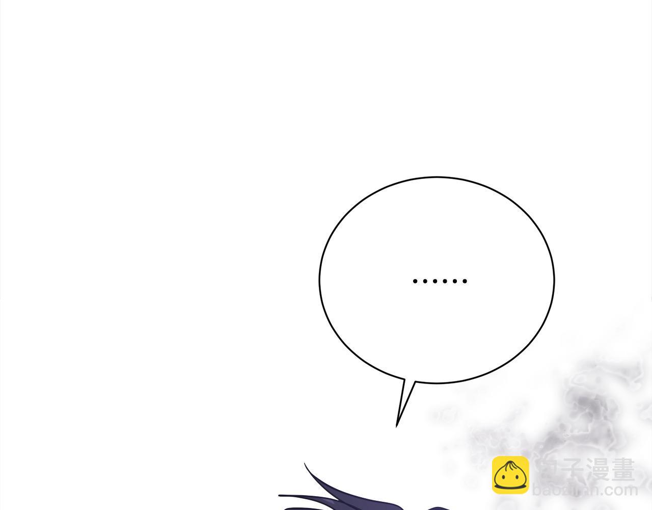 惡女的王座 - 第166話 心懷鬼胎(2/5) - 8