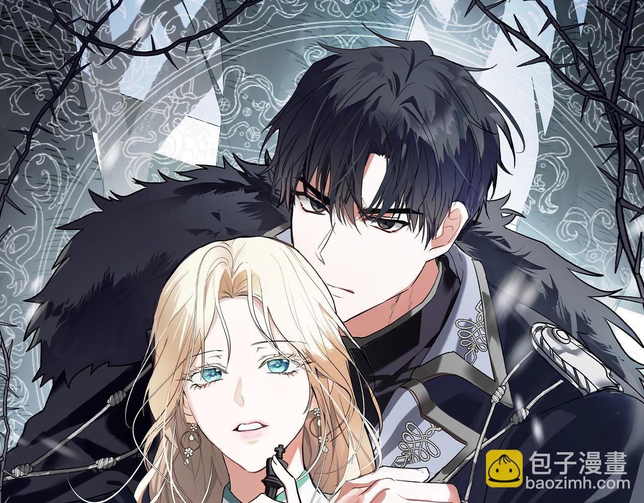 惡女的王座 - 第166話 心懷鬼胎(2/5) - 4