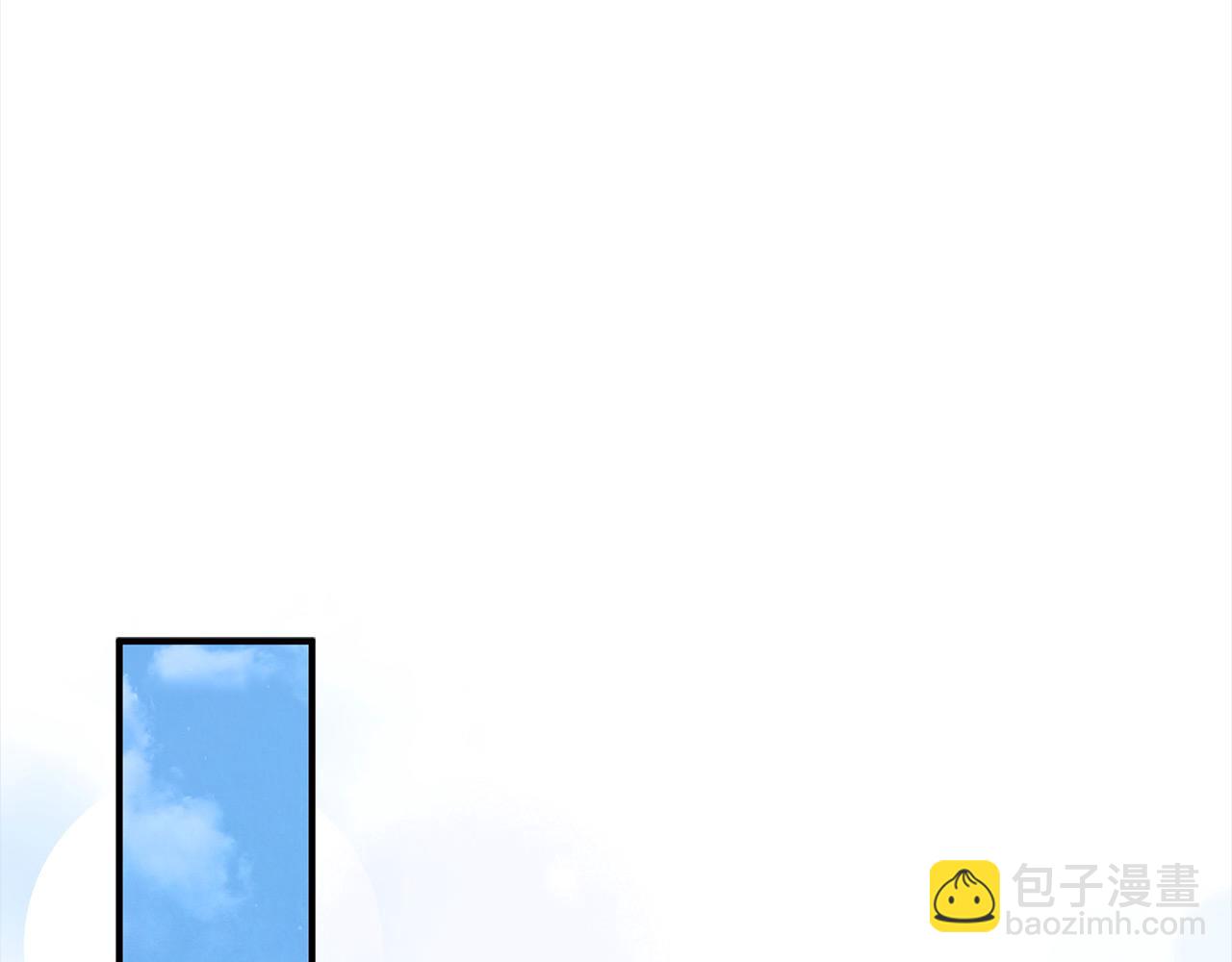 惡女的王座 - 第166話 心懷鬼胎(2/5) - 8