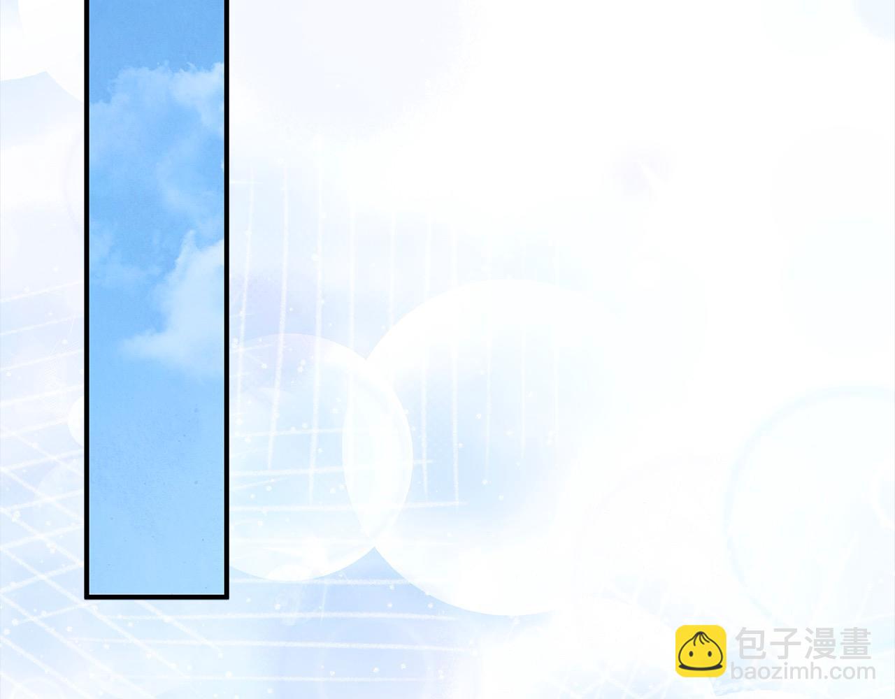 惡女的王座 - 第166話 心懷鬼胎(2/5) - 1