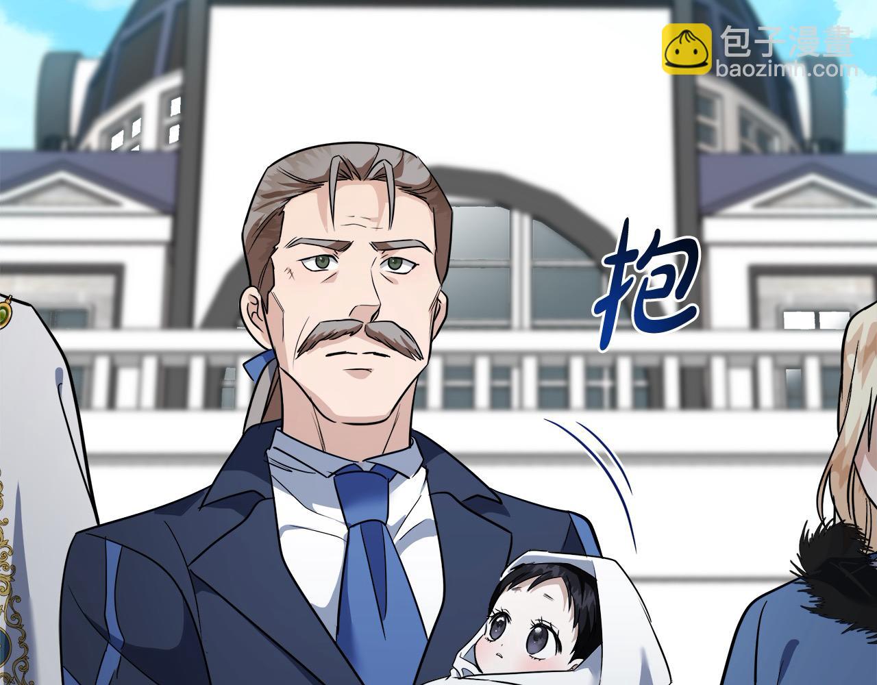 惡女的王座 - 第166話 心懷鬼胎(2/5) - 3