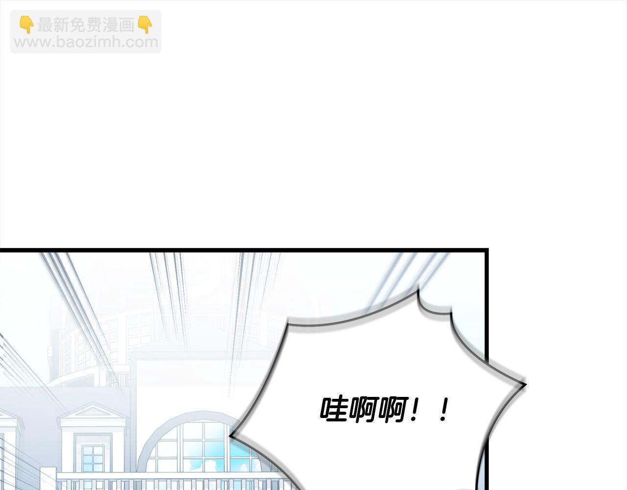 惡女的王座 - 第166話 心懷鬼胎(2/5) - 5