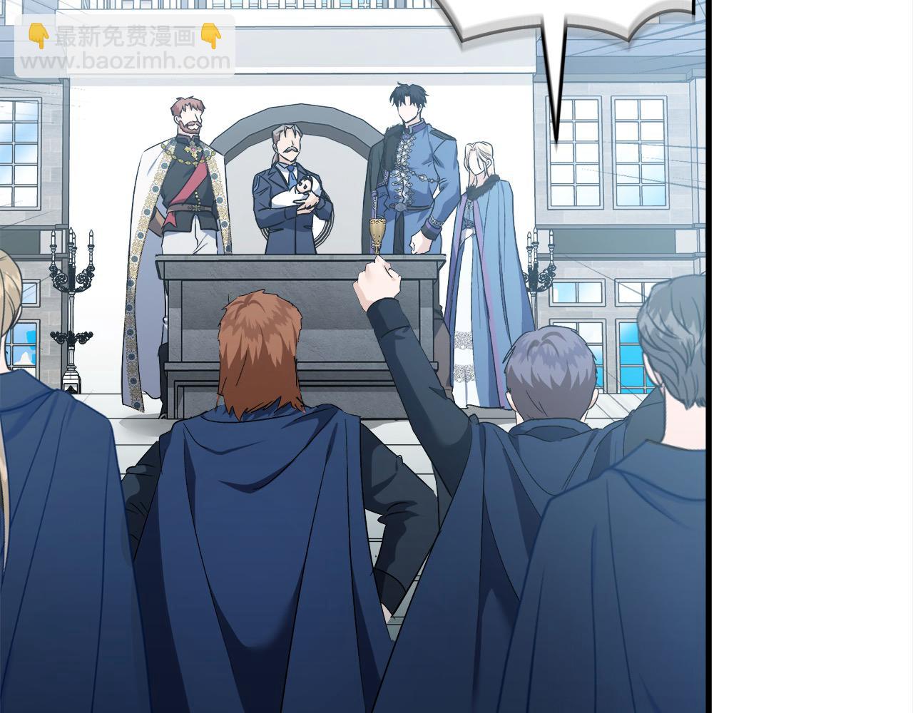 惡女的王座 - 第166話 心懷鬼胎(2/5) - 6