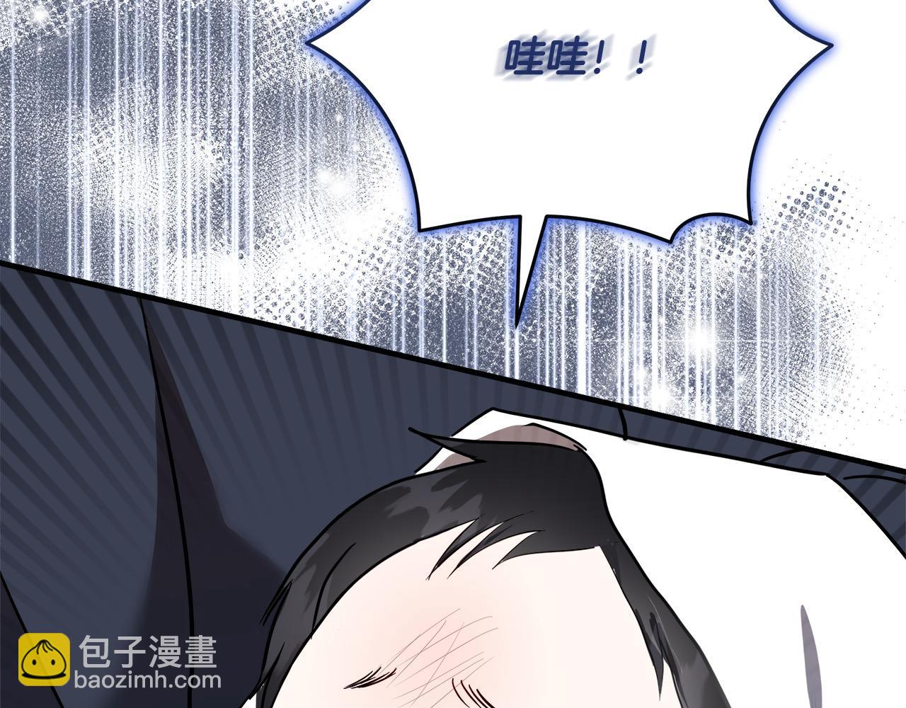 惡女的王座 - 第166話 心懷鬼胎(2/5) - 8