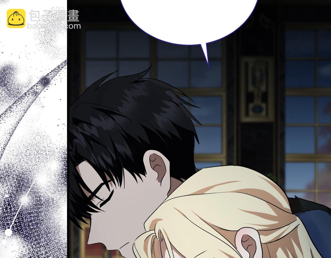 惡女的王座 - 第166話 心懷鬼胎(1/5) - 8